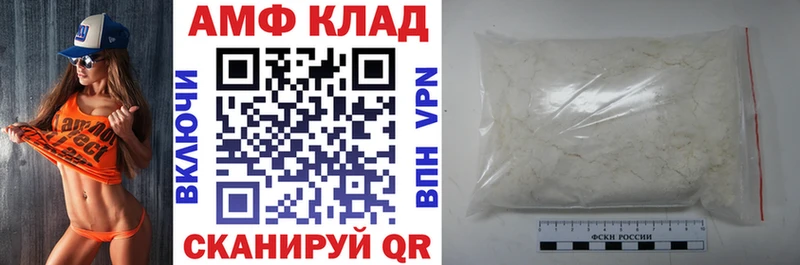 АМФЕТАМИН 97%  Феодосия 