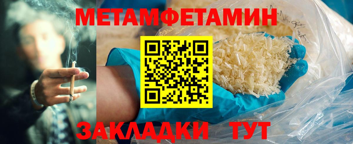 Amphetamine Premium Феодосия