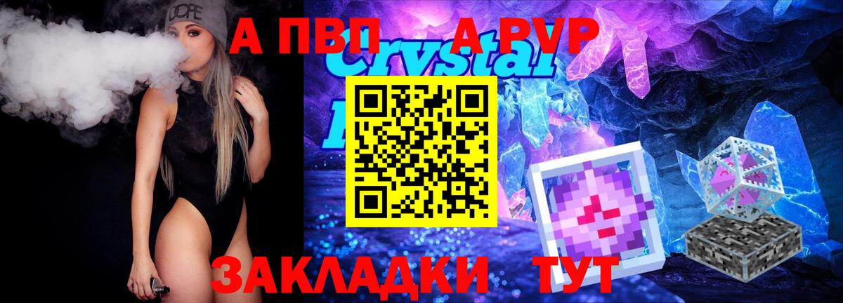 Мефедрон кристаллы  Гашиш  КОКАИН  Феодосия  Конопля  Вход с VPN 