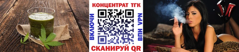 Canna-Cookies конопля mega ссылка Феодосия