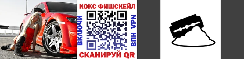 Cocaine Колумбийский  Феодосия 