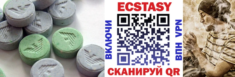ЭКСТАЗИ 99%  Феодосия 