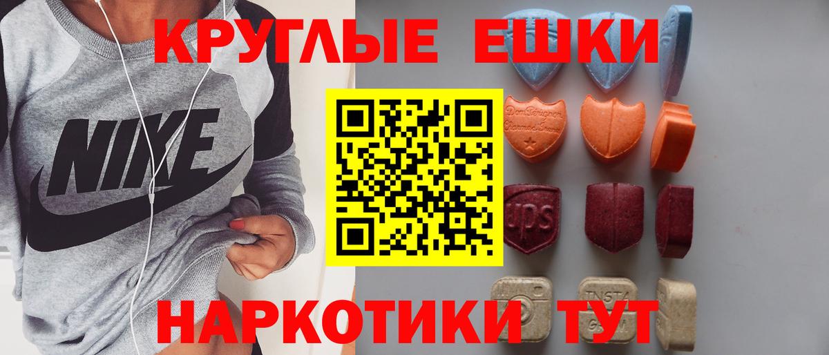 Экстази Cube  ЭКСТАЗИ  Феодосия  Вход с VPN 