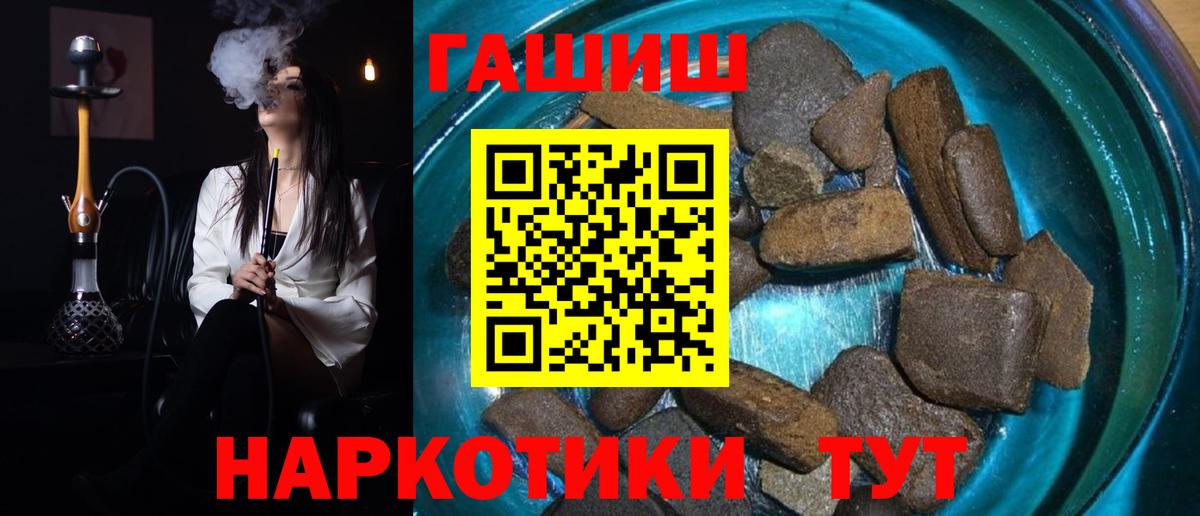 ГАШ индика сатива Феодосия
