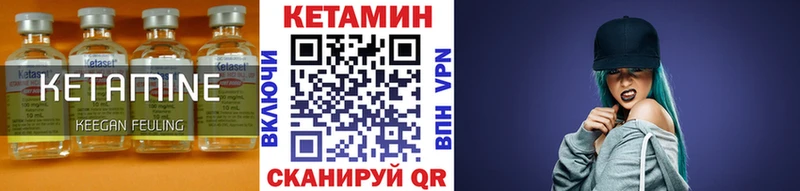 Кетамин ketamine  где найти наркотики  Феодосия 