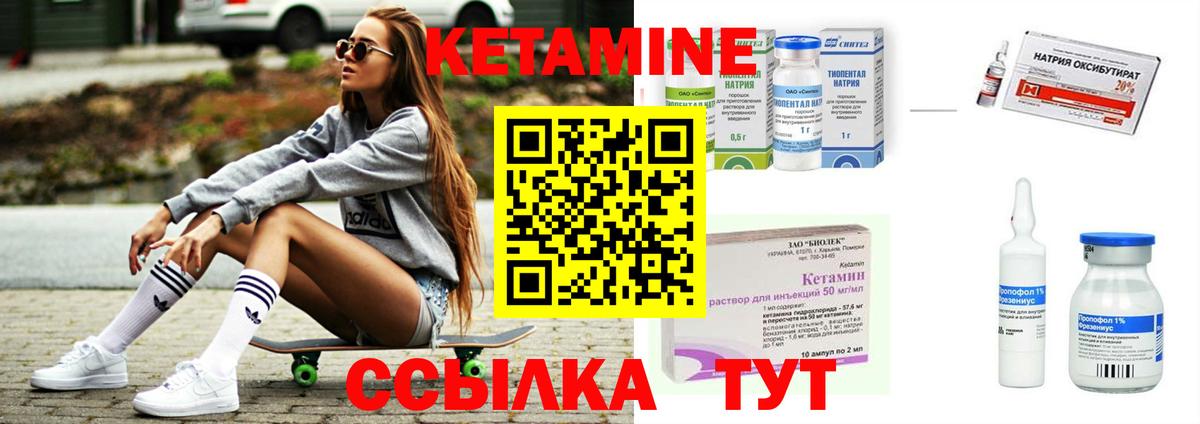 Феодосия  blacksprut ссылка  Вход с VPN  Кетамин ketamine  КЕТАМИН VHQ 