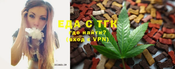 мефедрон VHQ Майский