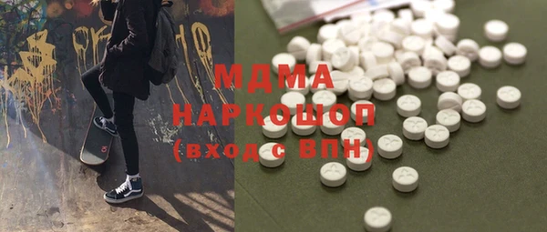 мяу мяу кристалл Мегион