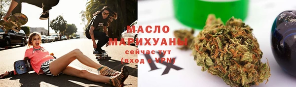 мефедрон VHQ Майский