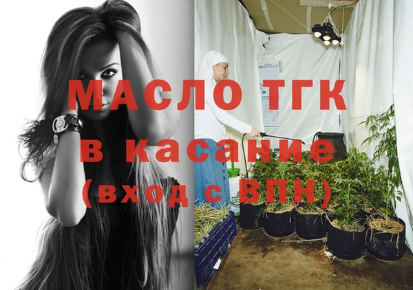 мефедрон VHQ Майский