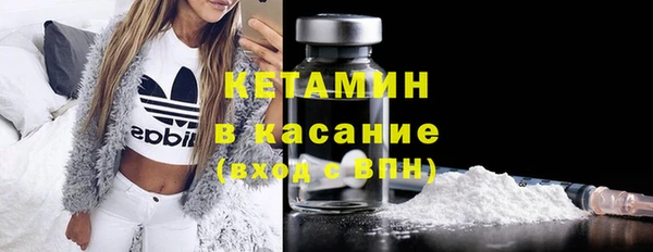 мефедрон VHQ Майский