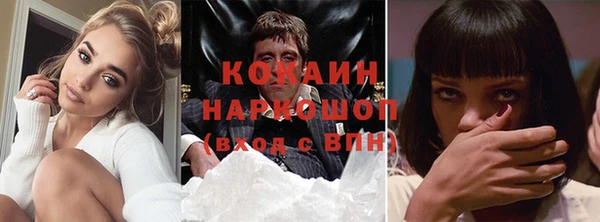 мяу мяу кристалл Мегион