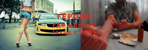 мефедрон VHQ Майский