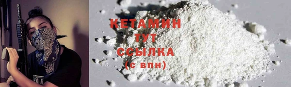 мяу мяу кристалл Мегион