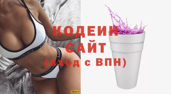 стафф Алапаевск