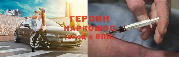 PSILOCYBIN Магас