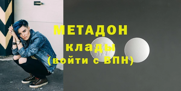 альфа пвп VHQ Медногорск