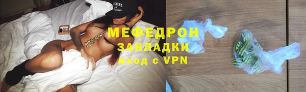 мефедрон VHQ Майский