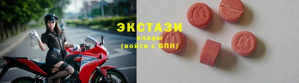 альфа пвп VHQ Медногорск