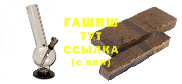 альфа пвп VHQ Медногорск