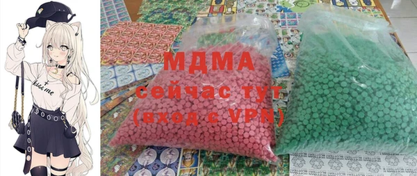 мяу мяу кристалл Мегион
