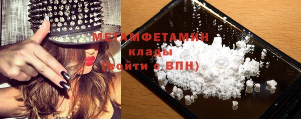 альфа пвп VHQ Медногорск
