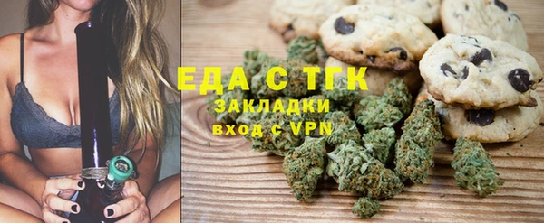 мефедрон VHQ Майский