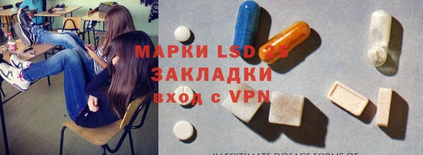 альфа пвп VHQ Медногорск