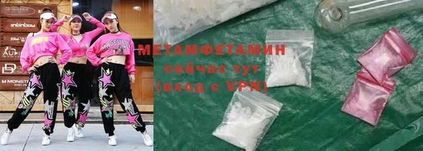 мефедрон VHQ Майский
