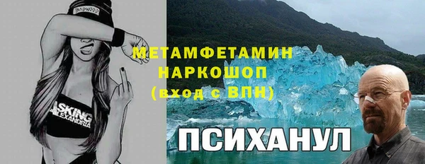 амфетамин Медвежьегорск