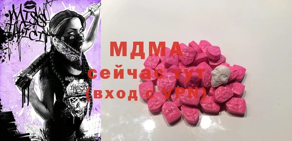 PSILOCYBIN Магас