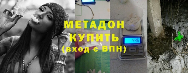 мяу мяу кристалл Мегион