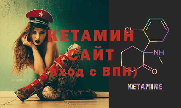 мефедрон VHQ Майский