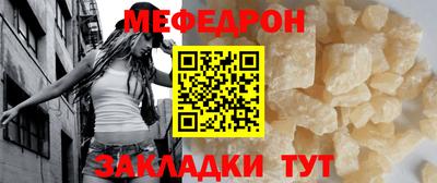 прущая мука Кумертау