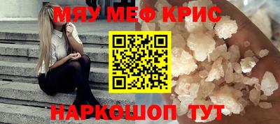 кокаин премиум Кулебаки