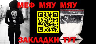 кокс Кунгур