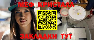 кокаин премиум Кулебаки