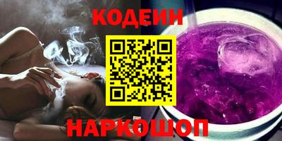 кокаин премиум Кулебаки