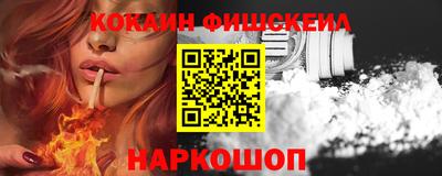 кокаин премиум Кулебаки