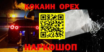 прущая мука Кумертау