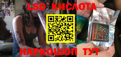 кокс Кунгур