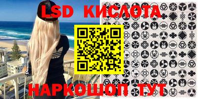 кокс Кунгур