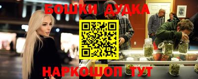 кокаин премиум Кулебаки