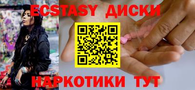 кокс Кунгур