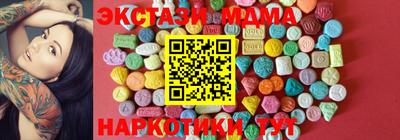 кокаин премиум Кулебаки