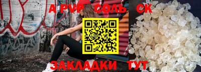 кокс Кунгур