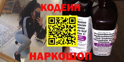 кокаин премиум Кулебаки