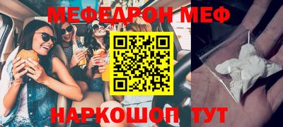 кокс Кунгур