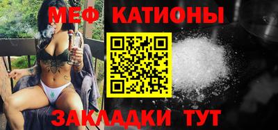 прущая мука Кумертау
