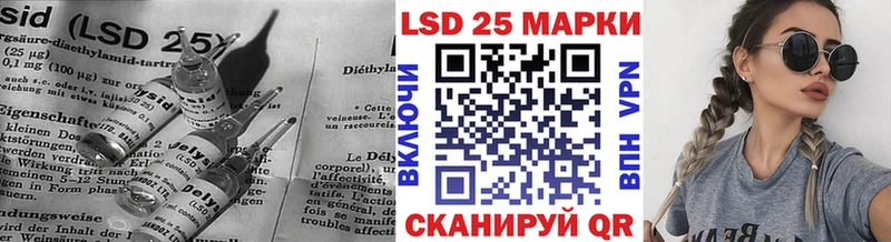 Лсд 25 экстази ecstasy  Феодосия 